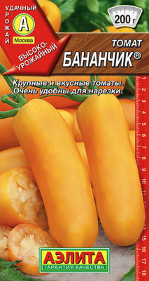 Томат Бананчик 20шт
