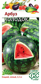 Арбуз Холодок 1г