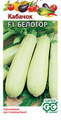 Кабачок Белогор белоплодный 2г