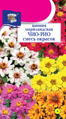 Цинния мариландская ЧИО-РИО смесь 0,1г