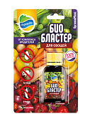 ОРГАНИК МИКС Био Бластер для овощей 10 мл (10 шт)
