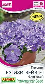Петуния Е3 Изи Вейв блю скай 4шт