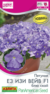 Петуния Е3 Изи Вейв блю скай 4шт