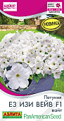 Петуния Е3 Изи Вейв вайт 4шт