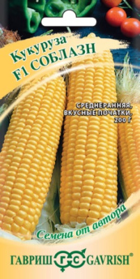 Кукуруза Соблазн 5г