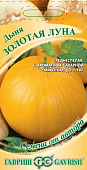 Дыня Золотая луна 1г