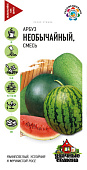 Арбуз Необычайный смесь 1г УС