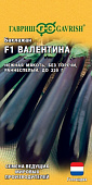 Баклажан Валентина 5шт (Голландия)