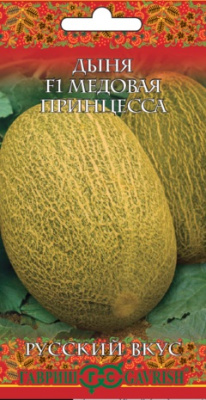 Дыня Медовая принцесса 0,5 г Русский вкус