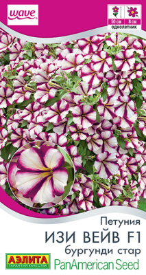 Петуния Изи Вейв бургунди стар 4шт