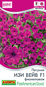 Петуния Изи вейв фиолетовая 4шт