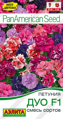 Петуния Дуо смесь 5шт