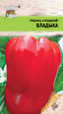 Перец Владыка 0,1г