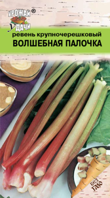 Ревень Волшебная палочка 0,3г