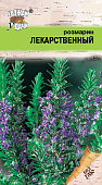 Розмарин Лекарственный 0,02г