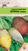 Свекла корм. Буренка смесь 3г