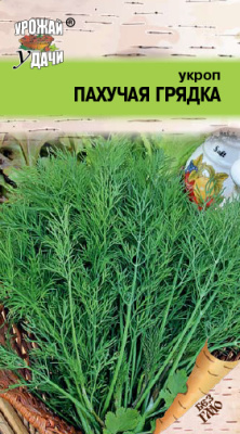 Укроп Пахучая грядка 1г