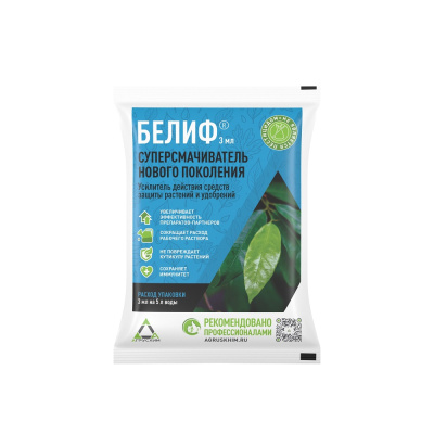 Белиф амп. 3 мл (150 шт)