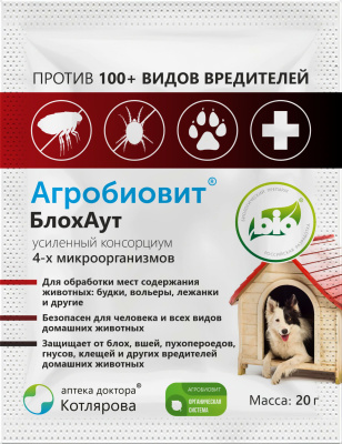 Агробиовит Блохаут 20 г (50 шт)