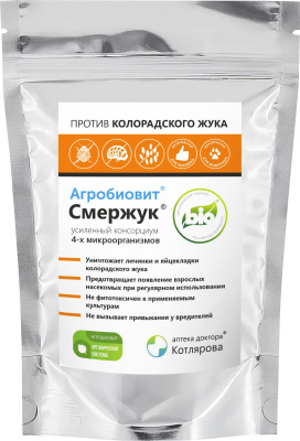 Агробиовит Смержук 20 г (50 шт)