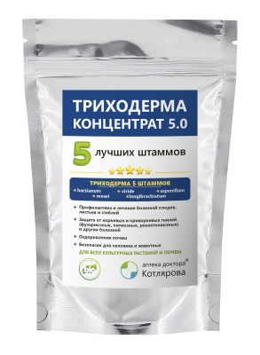 Агробиовит Триходерма 20 г (50 шт)