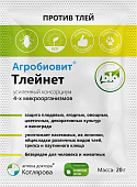 Агробиовит Тлейнет 20 г (50 шт)