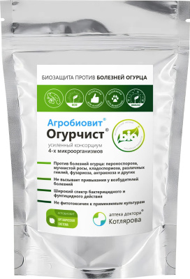 Агробиовит Огурчист 20 г (50 шт)