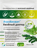 Агробиовит Хвойный доктор 20 г (50 шт)