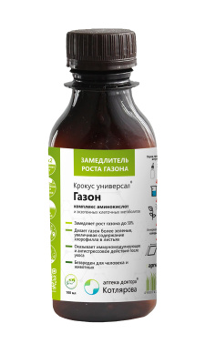 Крокус Универсал Газон 100 мл (15 шт)