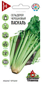 Сельдерей черешковый Паскаль 0,1г УС