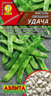 Фасоль Удача овощная 5г