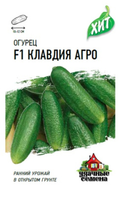 Огурец Клавдия Агро 0,3г металл