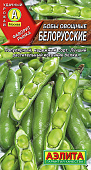 Бобы Белорусские овощные 10г