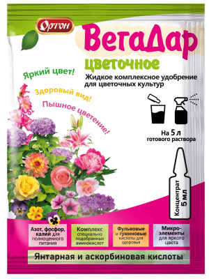 ВегаДар цветочное амп. 5 мл (100 шт)
