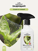 Удобрение ЛВЗ! Спрей от клещей 450 мл