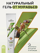 Удобрение ЛВЗ! гель от муравьев, туба 50 г