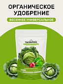 Удобрение ЛВУ! сухое органическое весеннее универсальное 1кг