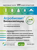 Агробиовит Биоинсектицид 20 г (50 шт)