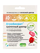 Агробиовит Цветочный доктор 20 г (50 шт)