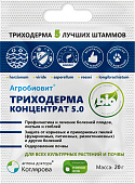 Агробиовит Триходерма 20 г (50 шт)