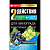 Бона Форте водорастворимое с аминокислотами для винограда 100 г (10 шт*3)
