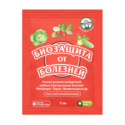 Биозащита от болезней 15 мл (80 шт)