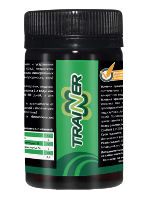 Тренер 50 мл (100 шт)