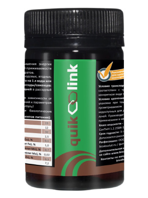 Квик-Линк 50 мл (100 шт)