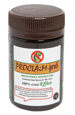 Проклэйм 5 г (100 шт)