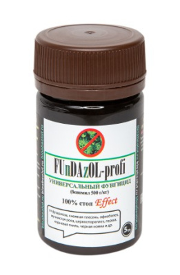 Фундазол 5 г (100 шт)