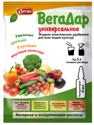 ВегаДар универсальное амп. 5 мл (100 шт)