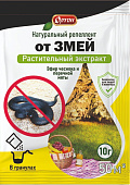 От змей (натуральный эфир чеснока и перечной мяты) 10 г (100 шт)