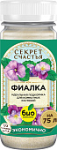 Удобрение для фиалки, Секрет счастья, 75 г (16шт)