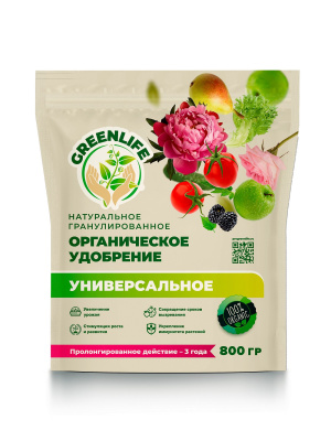 Удобрение универсальное гранулы 800 г (14 шт)